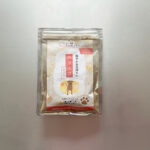 ニコニコサプリを試してみた｜興奮となめグセ対策に選んだ漢方サプリ