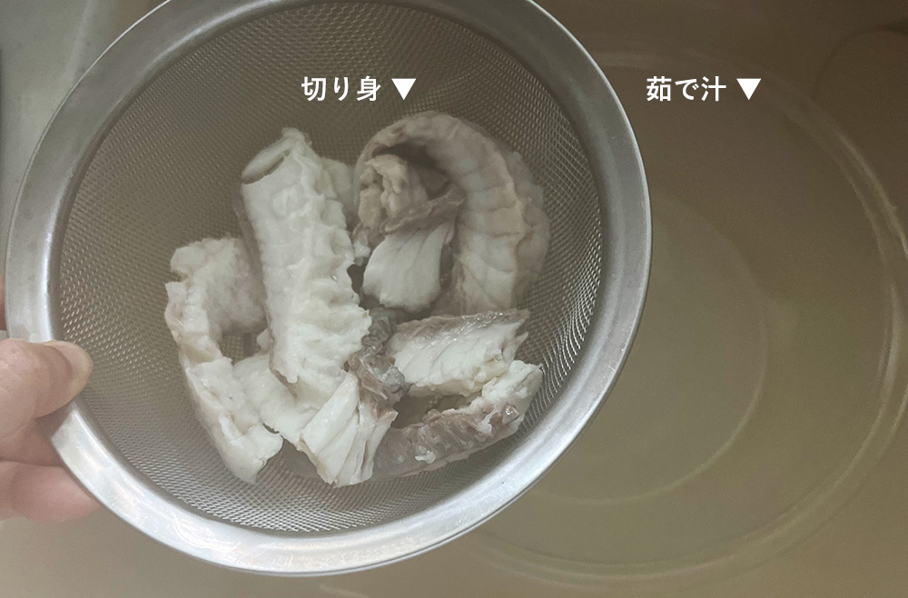 茹でた鯛の切り身と茹で汁を分ける作業